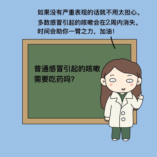 医生,我孩子高烧39度,你怎么只给我开退烧药?