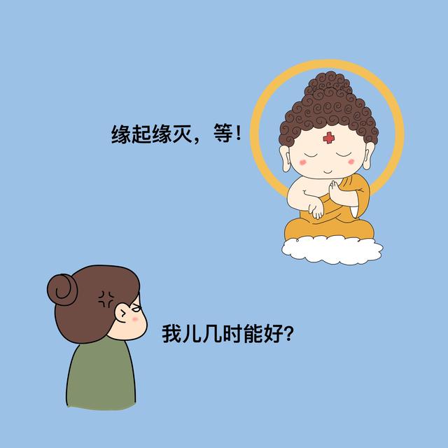 医生,我孩子高烧39度,你怎么只给我开退烧药?