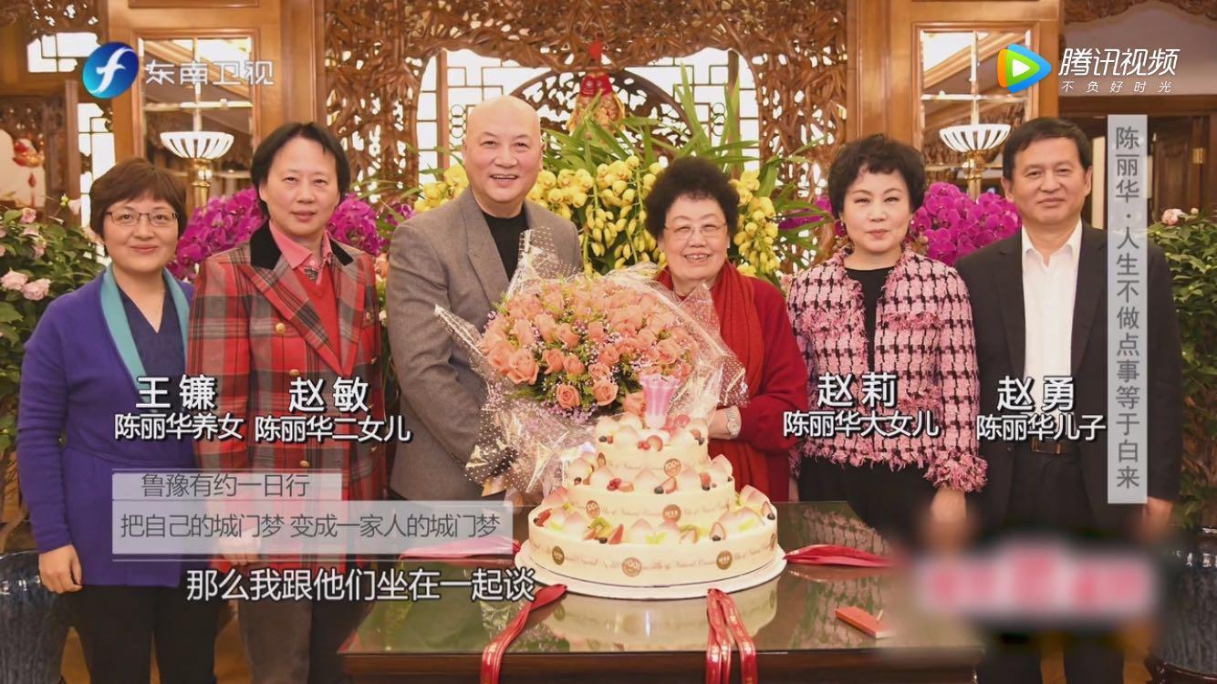 女富豪陈丽华和唐僧扮演者迟重瑞28年相敬如宾全因一个您字