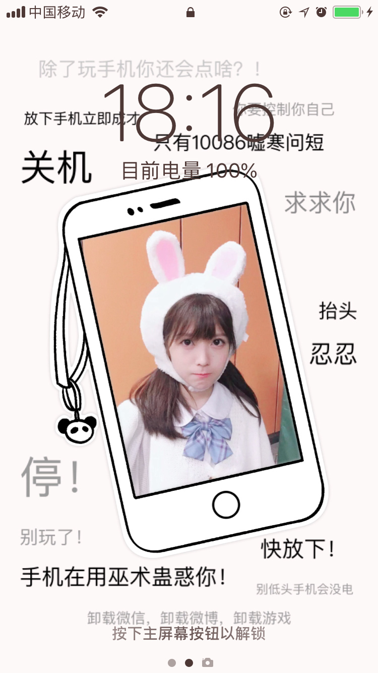 自制壁纸教程,APP:Pins 超多海报模板,一键保存