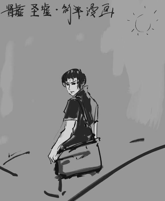 辰东:圣墟漫画,不一样的风格