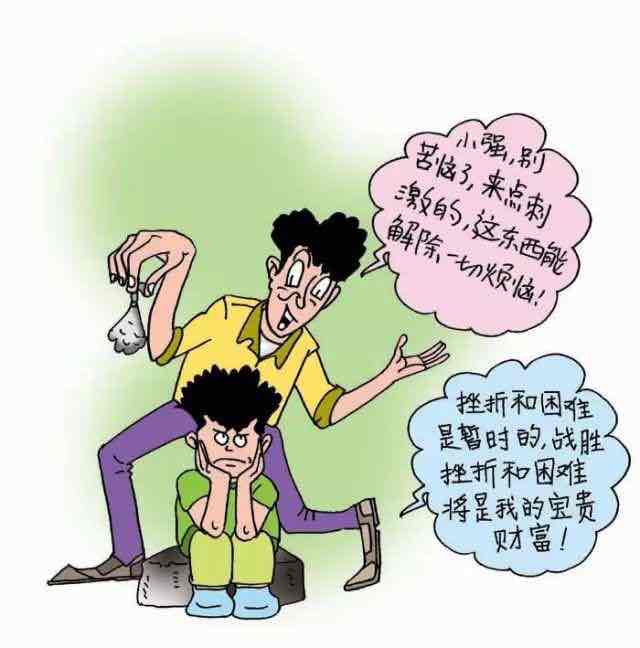「禁毒」你必须知道的禁毒知识!