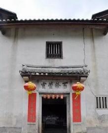 旅游 梅州最美古村落｜梅县区桥溪村