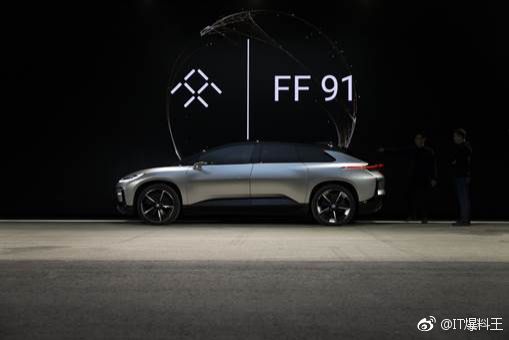 贾跃亭的FF91回国，今年量产是否能实现？