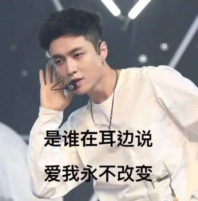 明星们给粉丝打电话被当成骗子,鹿晗心酸遭挂