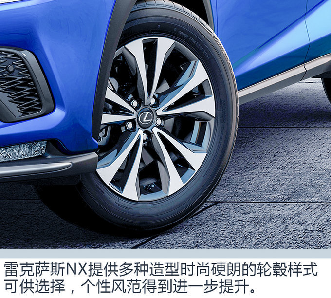 带你感受锐与智的豪华 雷克萨斯NX 300h亮点解析