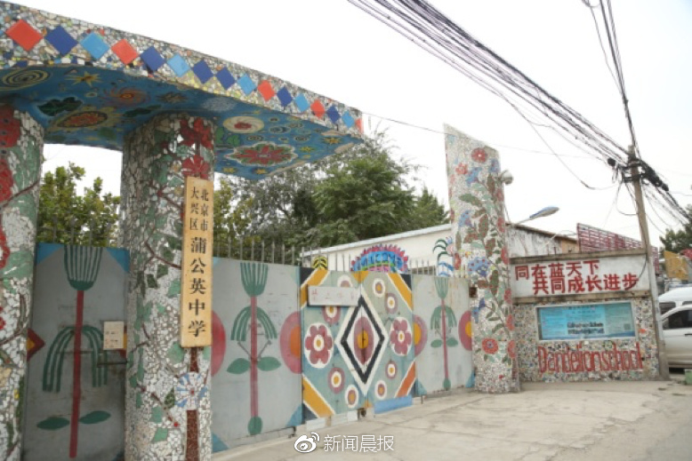 编程猫走进打工子弟学校 创想未来无限可能