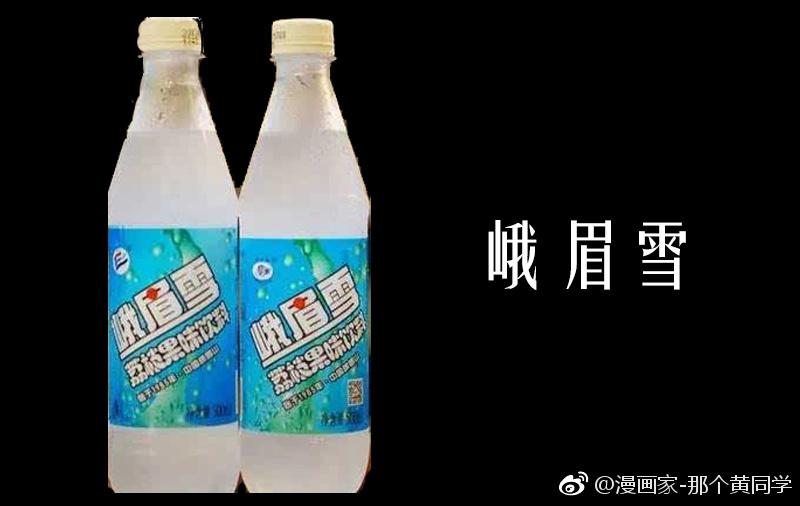 十大中国国产经典老汽水,你喝过几款?