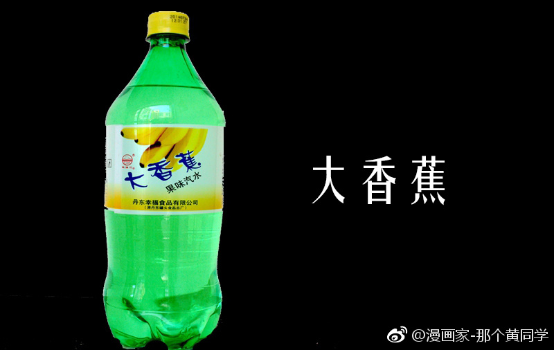 十大中国国产经典老汽水,你喝过几款?