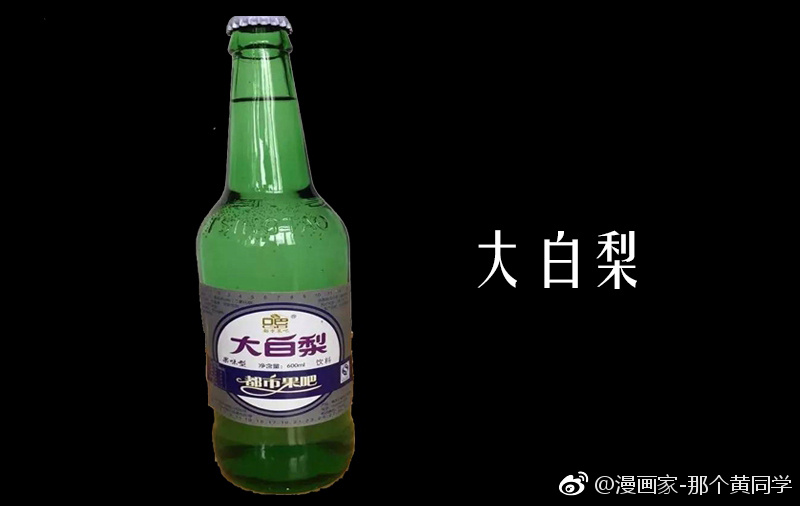 十大中国国产经典老汽水,你喝过几款?