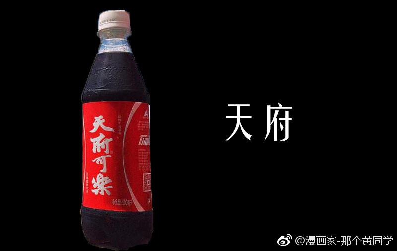 十大中国国产经典老汽水,你喝过几款?