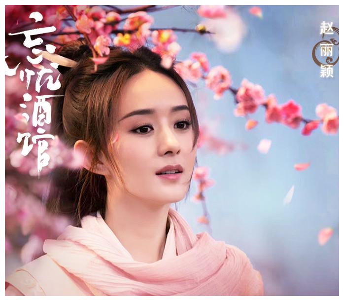 赵丽颖新剧终于定档,看到男主是他后,网友欢呼:终于
