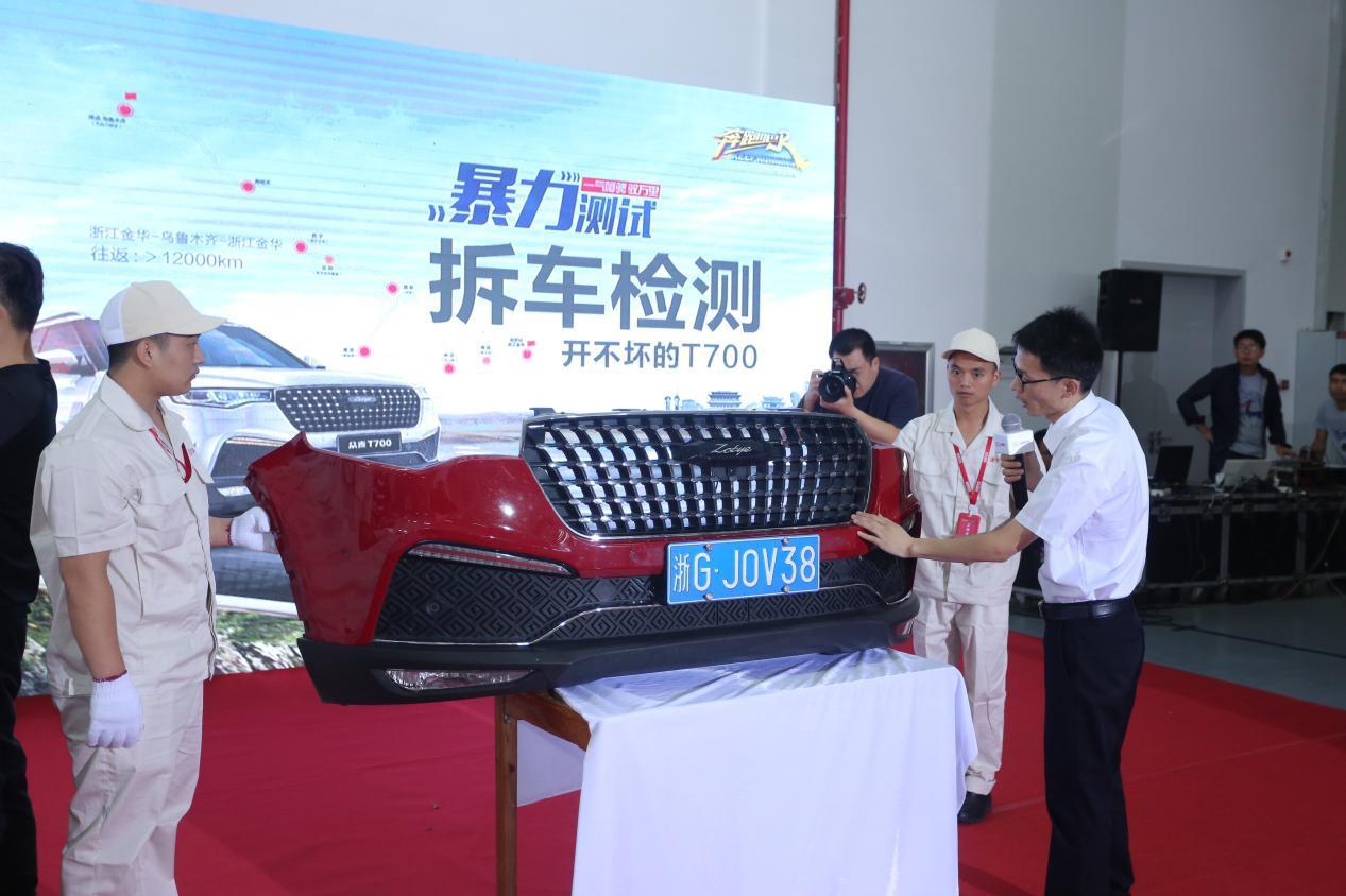 花小钱办大事！扒开“外衣”看本质，耐用如何变成了众泰的标签