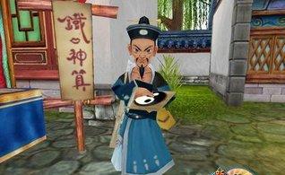 学《易经》《讼》卦 免争议获共赢