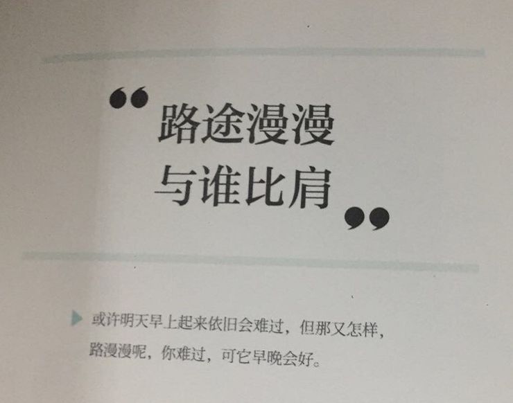 孤独等级对照表,一个人旅行也不算什么