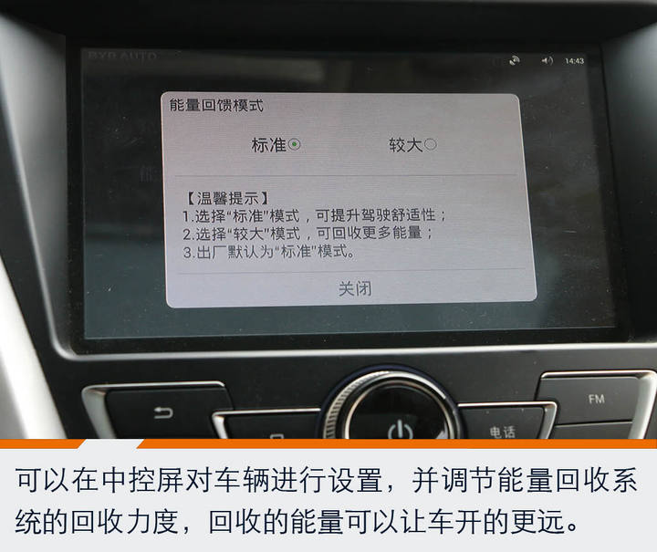比亚迪最便宜的电动车值得等吗?静态体验元EV360