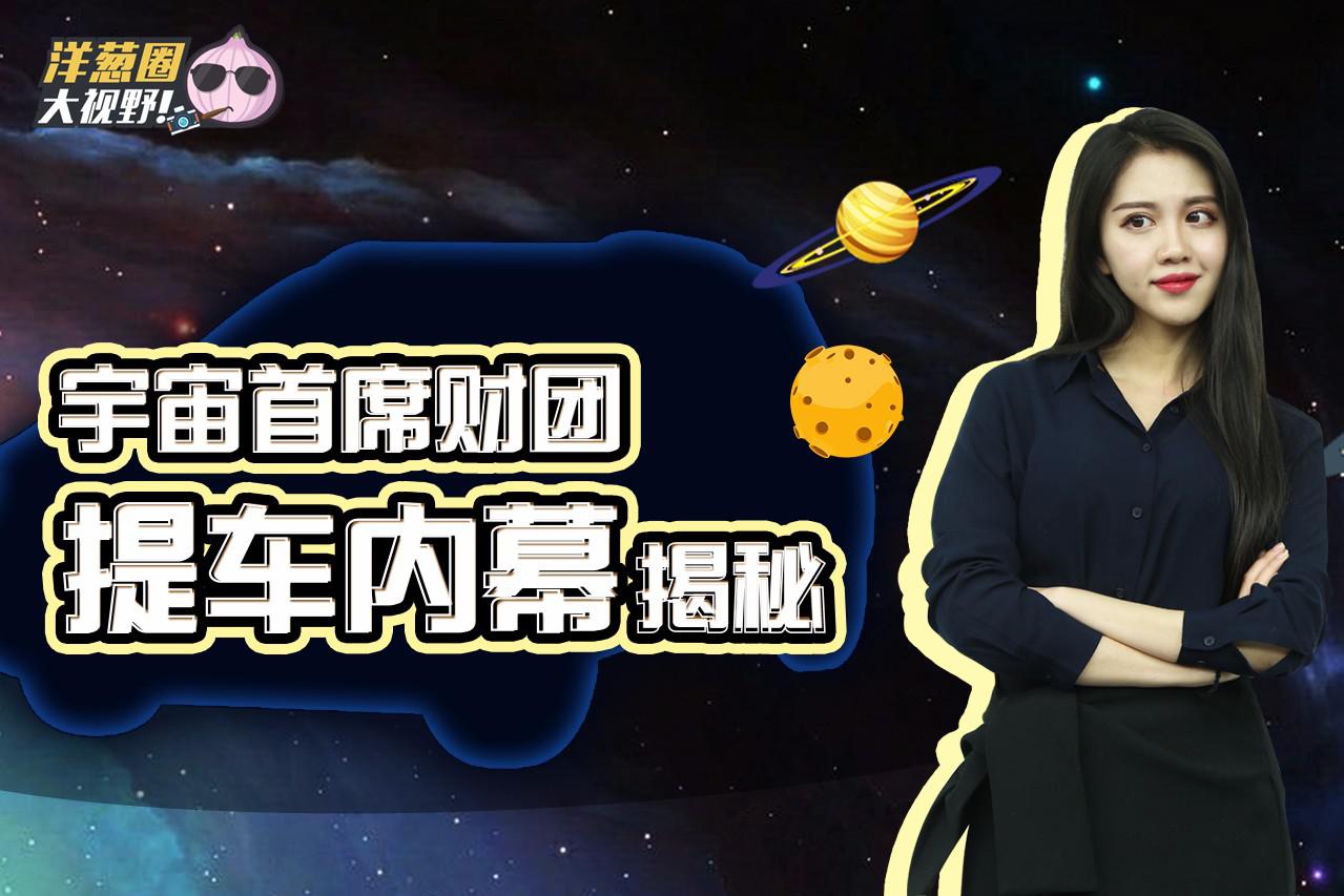 狠!全宇宙最有钱的两个字,却让一票汽车厂商犯了尴尬!