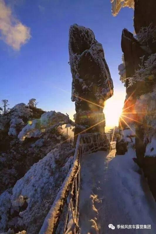 风对雾 雪对霜，冬景四绝已齐，快来三清山营地温茶煮酒迎知己