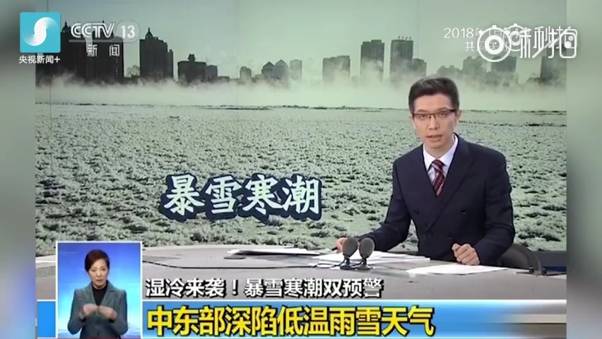 视频|央视段子手朱广权又来了:闯红灯好像你跑