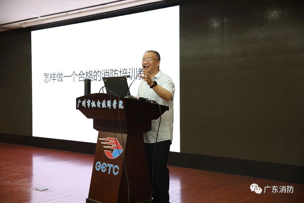 广东省首次举行全省四类群体消防安全讲师团