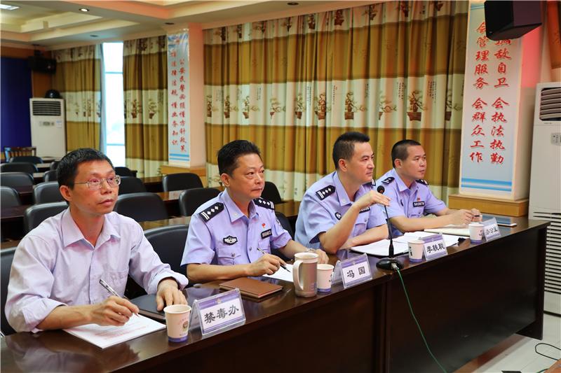 玉林陆川县召开吸毒人员大排查和风险评估管控