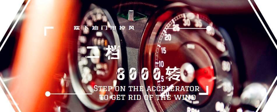 Mustang的趣味改装: 操控至上, 颜值担当。