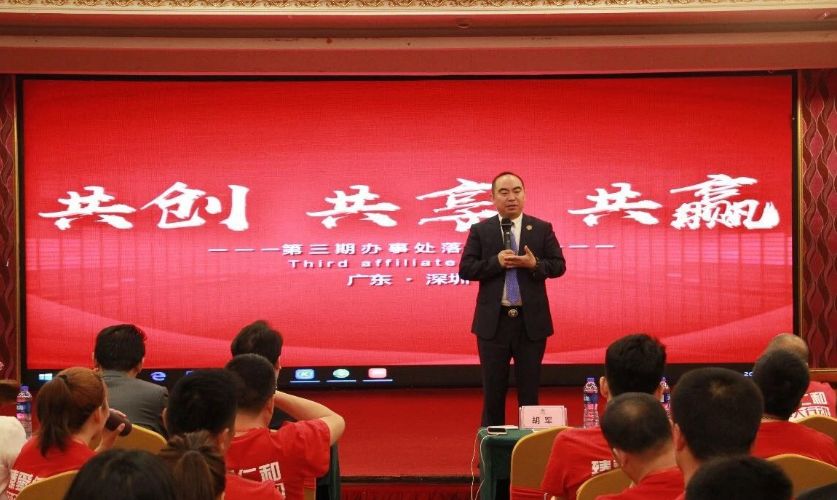 以购车为幌子 中信云联背后到底藏着什么秘密