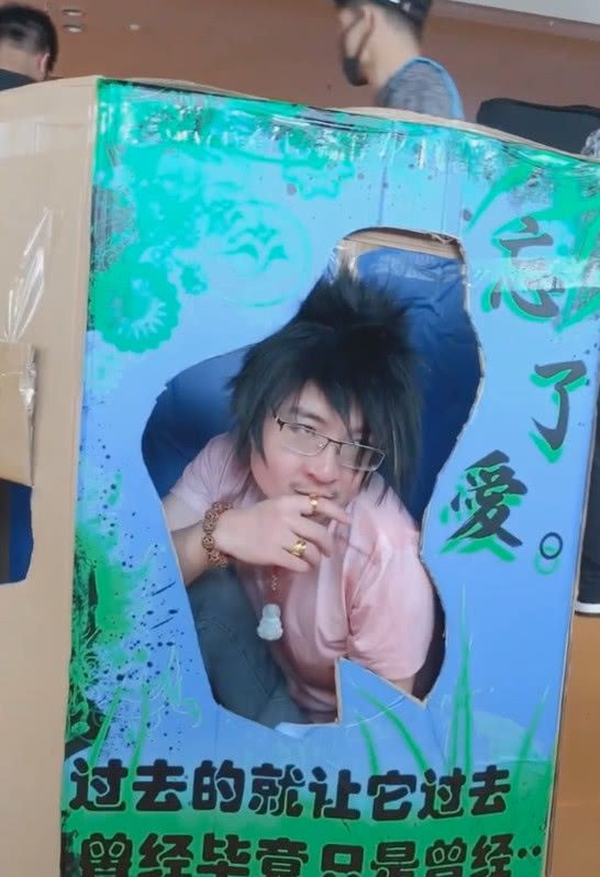 小伙玩COS“非主流”，看的网友直呼：过去的就让它过去