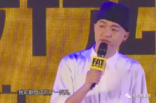 包贝尔导演首部电影找文章来演300斤胖子 文章