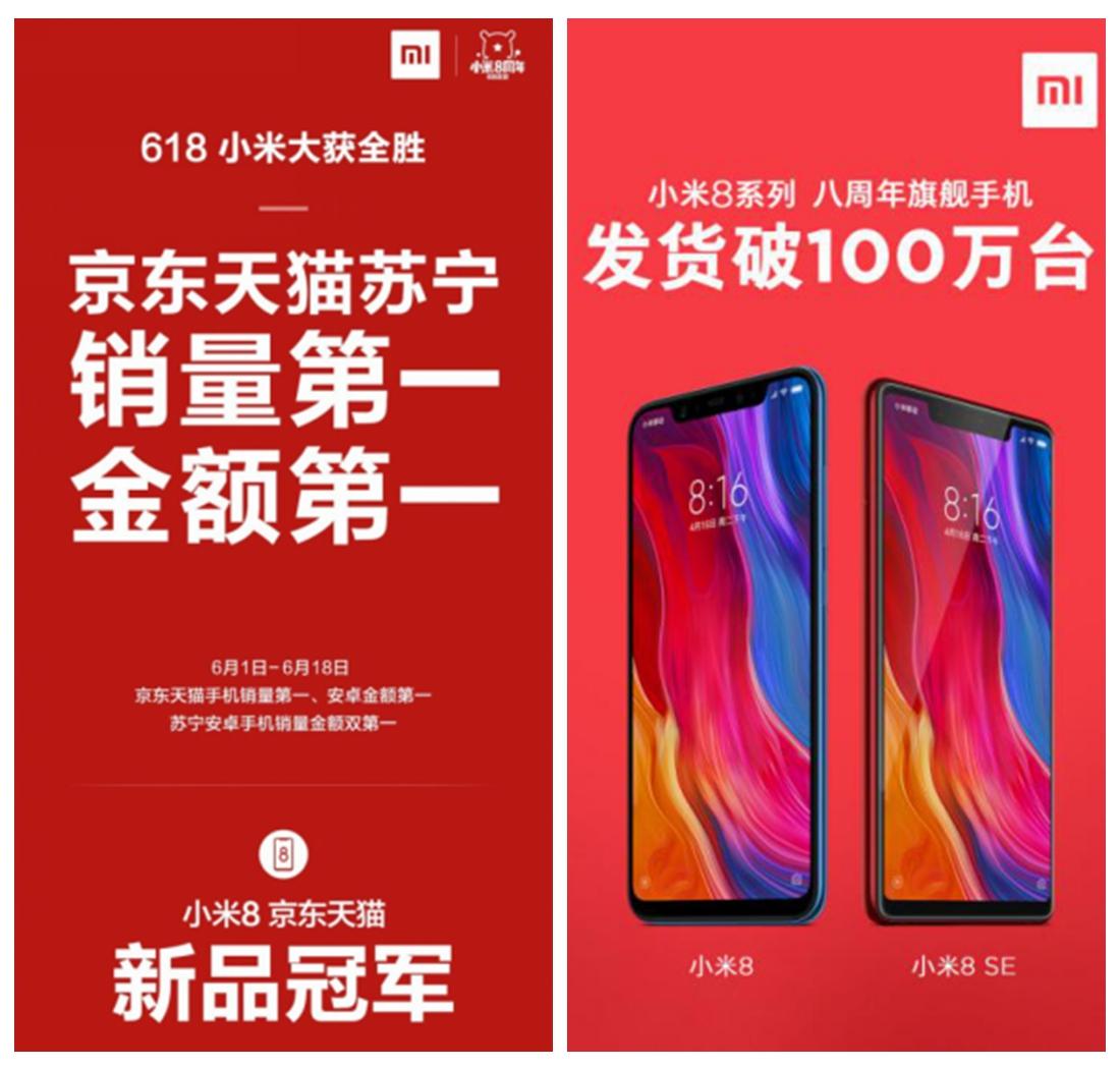 全球手机销量最新排名:小米增速第一 华为超越