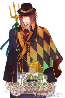 乙女游戏安利向 第七弹继母和姐姐才比较好?12点的钟与灰姑娘