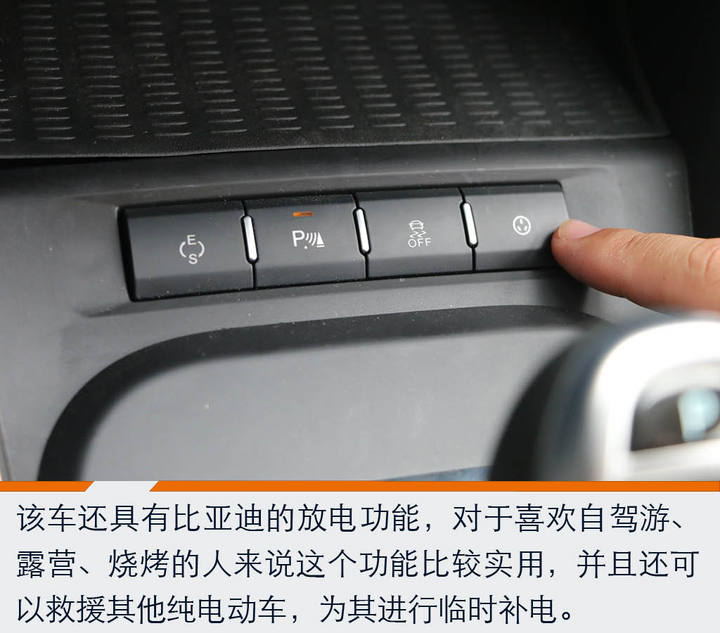 比亚迪最便宜的电动车值得等吗?静态体验元EV360