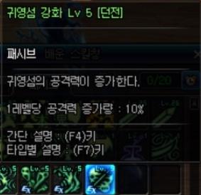 DNF韩服4.26鬼泣改版详细测评