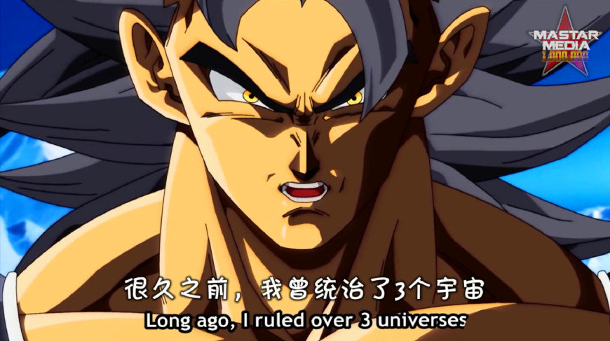 龙珠超,剧场版从远古超赛神亚莫西变成布罗利