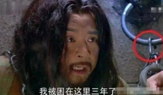 搞笑穿帮镜头孙悟空身后的电线杆郭靖戴手表！导演太不走心