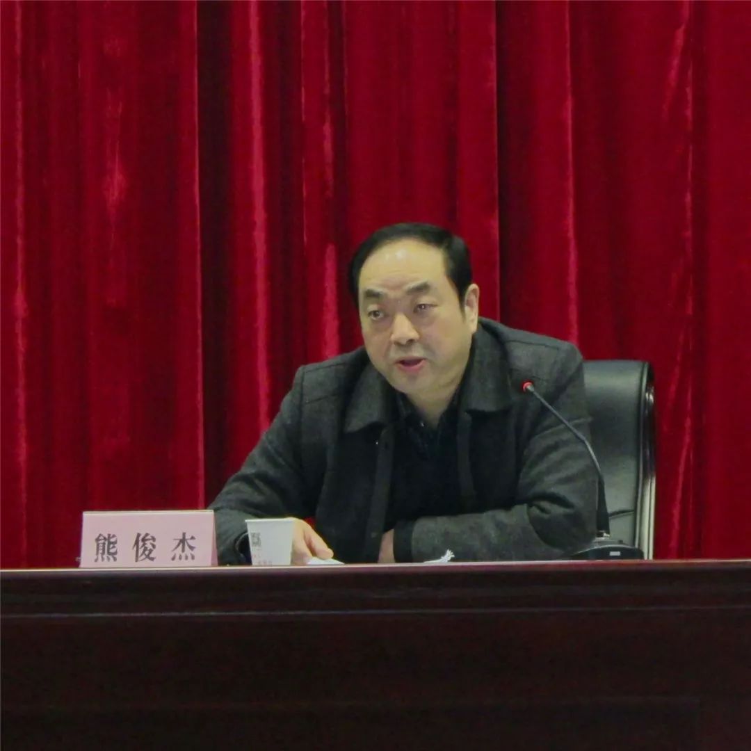 内乡人民医院召开2018年党风廉政建设暨干部