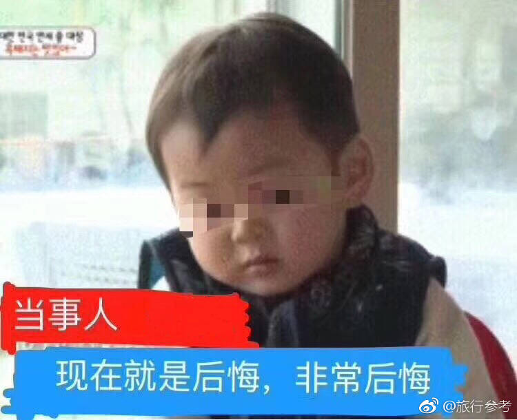 周六夜现场 下架 现在广电又严打综艺节目了有网友发现 周六夜现场 ...图片 50669 750x610