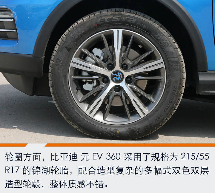 比亚迪最便宜的电动车值得等吗?静态体验元EV360