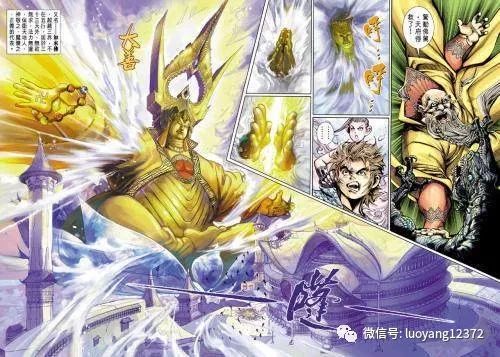 终于知道了不死天皇和帝尊谁更厉害了!