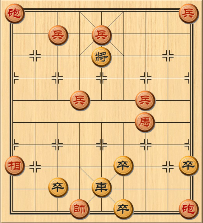 中国象棋:一个令人闻风丧胆的残局,第一步