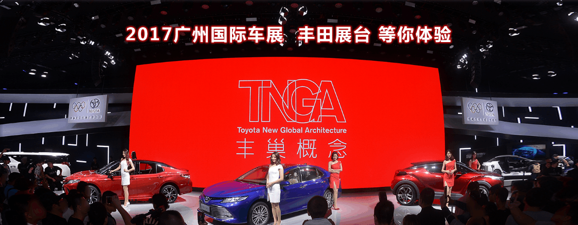 丰田变了! 广州车展首现TNGA“丰巢概念”—全新第八代凯美瑞