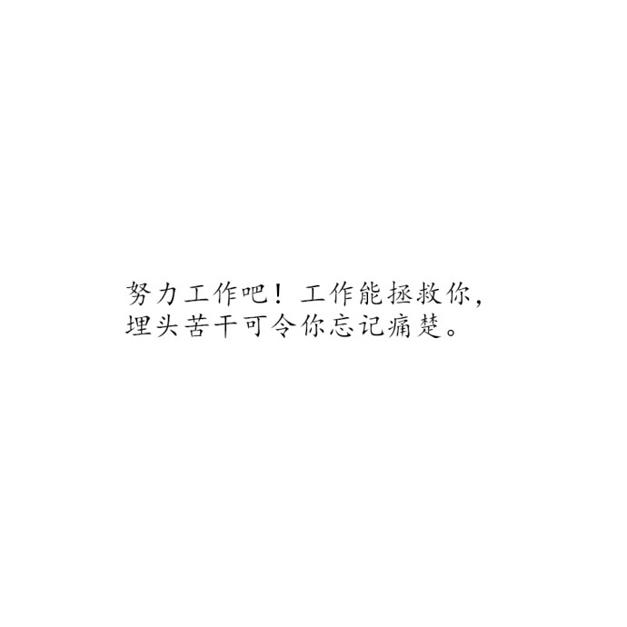 你每天都在做很多看起来毫无意义的决定