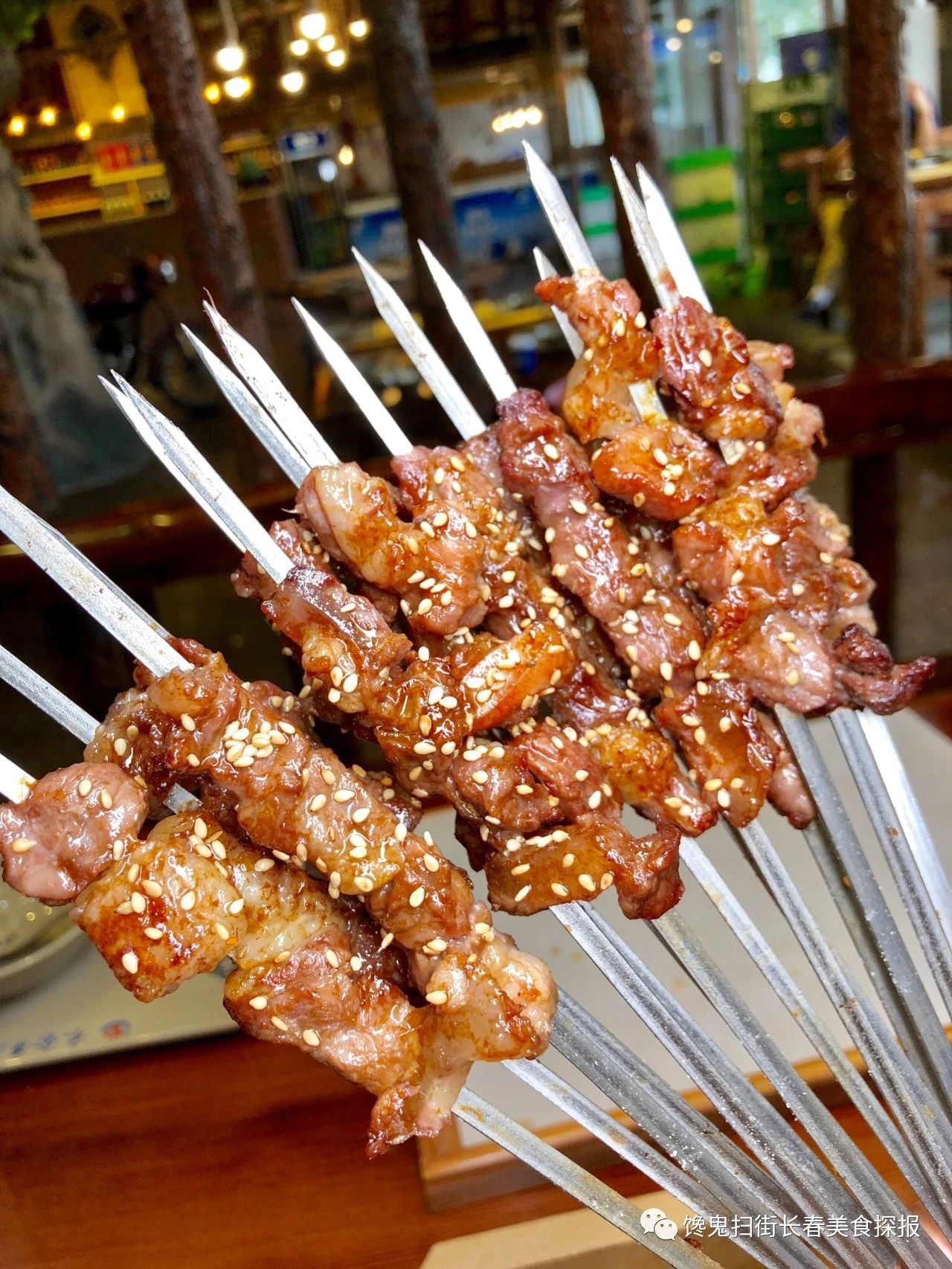 见识一下木余串店。酱烤大块肉皮，竹签巴西大串!