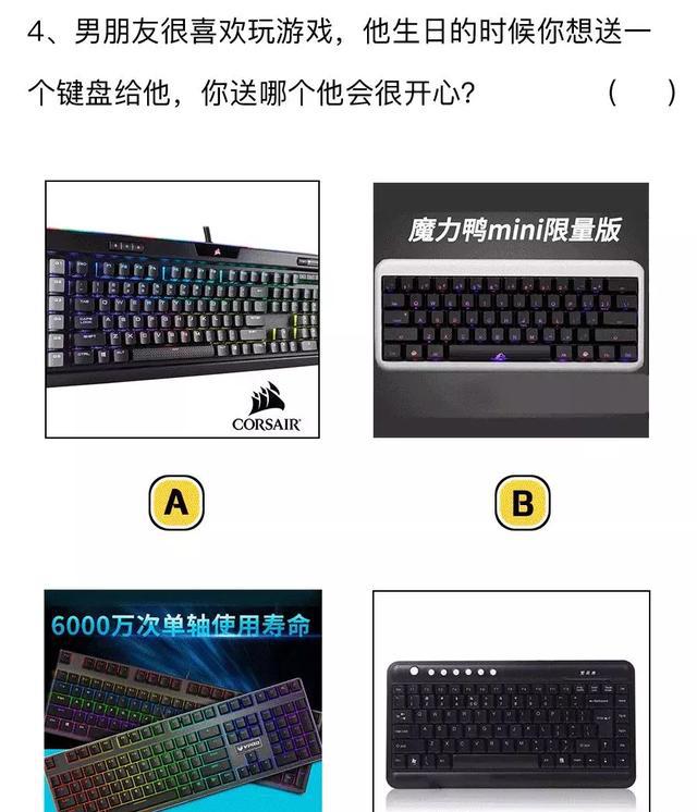 2018年直女测试题(男女必看)