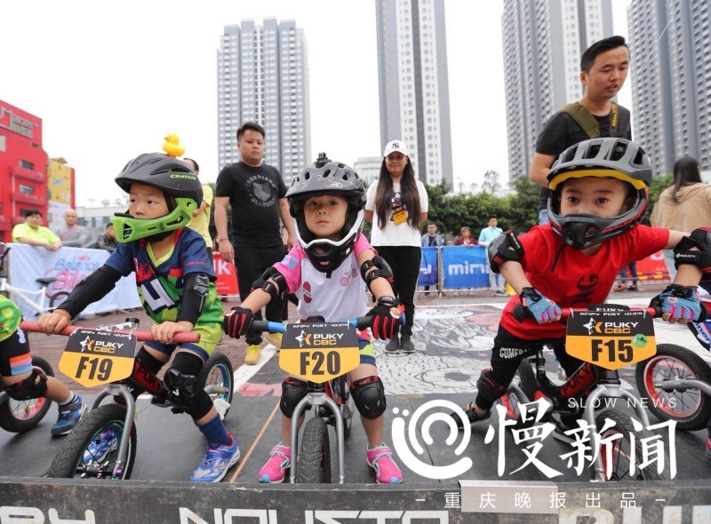 重庆首届儿童平衡车赛,186名萌娃体验速度与激