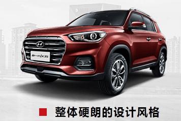 北京现代新ix35\北京现代新ix35性能配置\价格