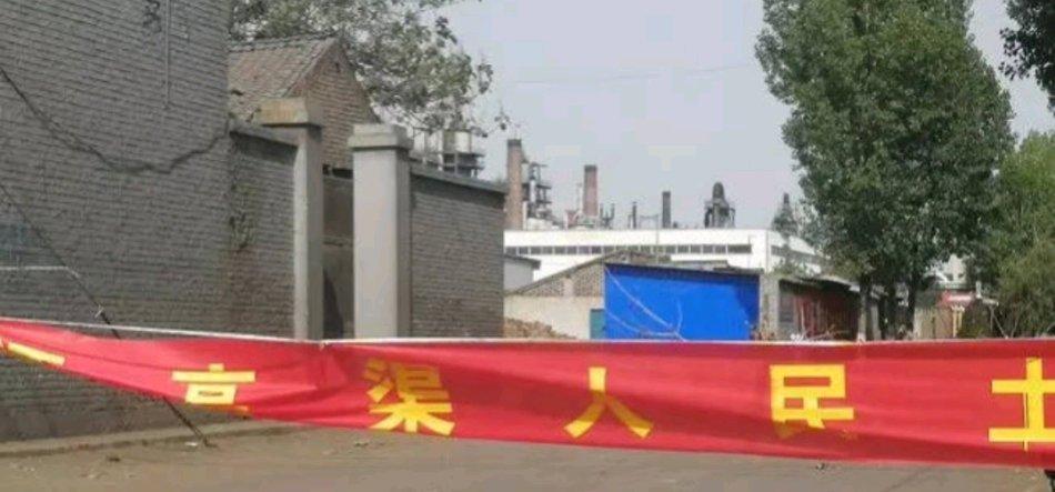 山西稷山县: 工业园污染、土地问题爆发群体恶