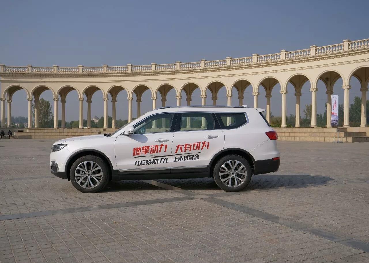 7座SUV哈弗H7
