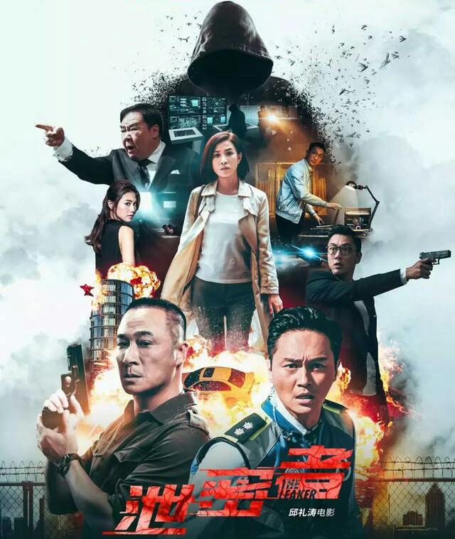 香港动作片重磅回归票房却不尽人意,只怪它生