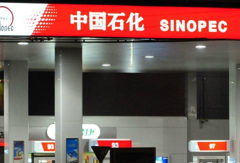 “油价“最全资讯一网打尽，有我就够了